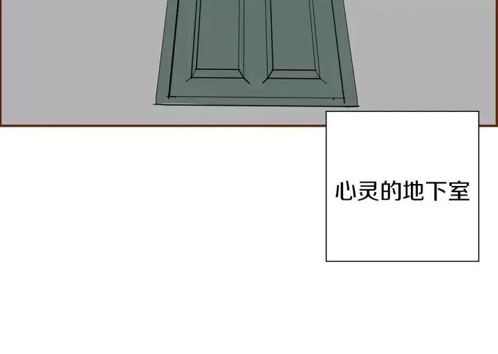 戀愛鈴 - 第21話 心靈的地下室(2/8) - 3