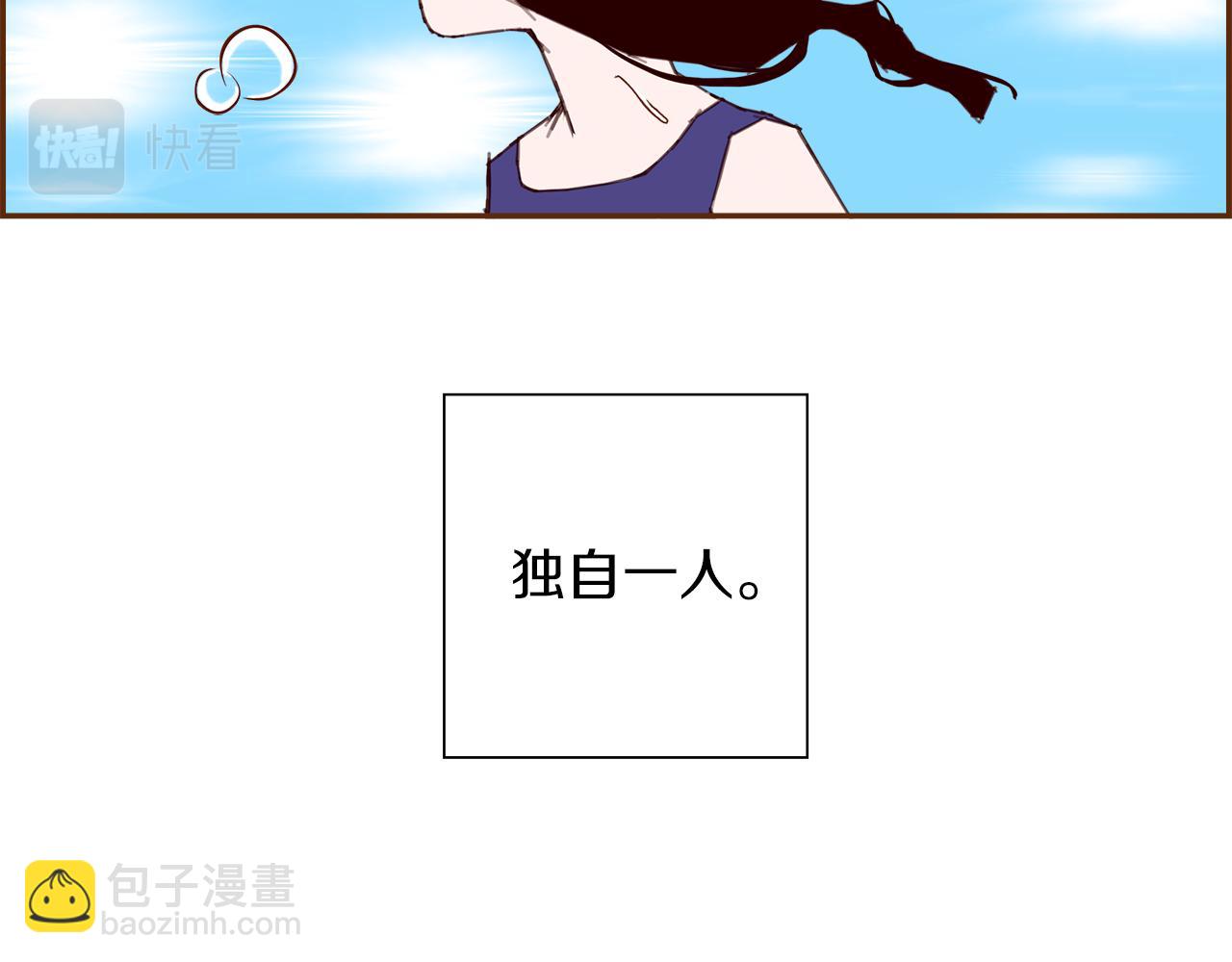 戀愛鈴 - 第208話 HeartID(1/5) - 4