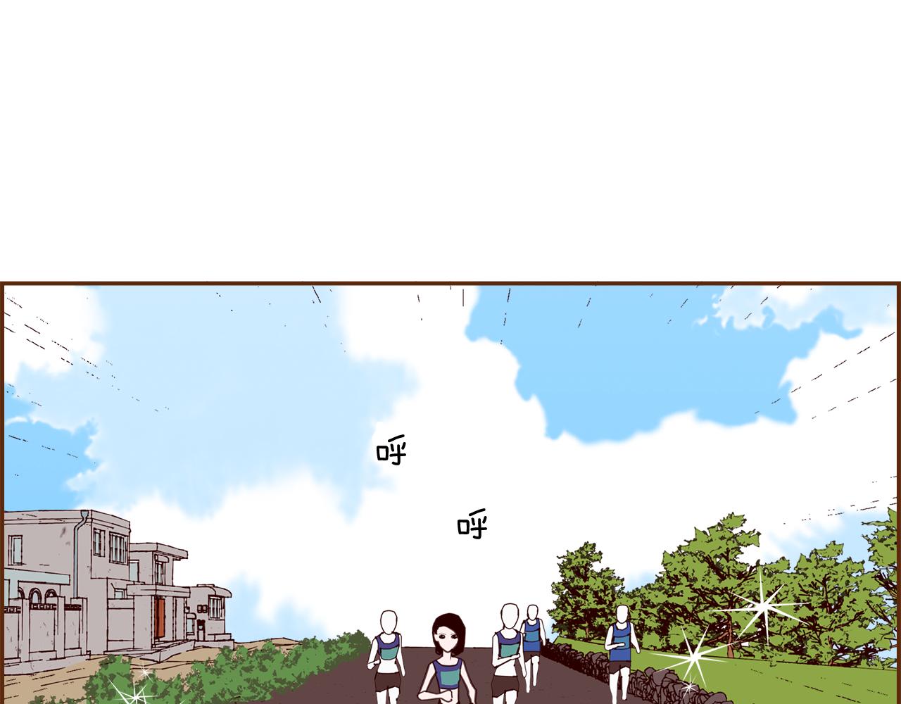 戀愛鈴 - 第208話 HeartID(1/5) - 6