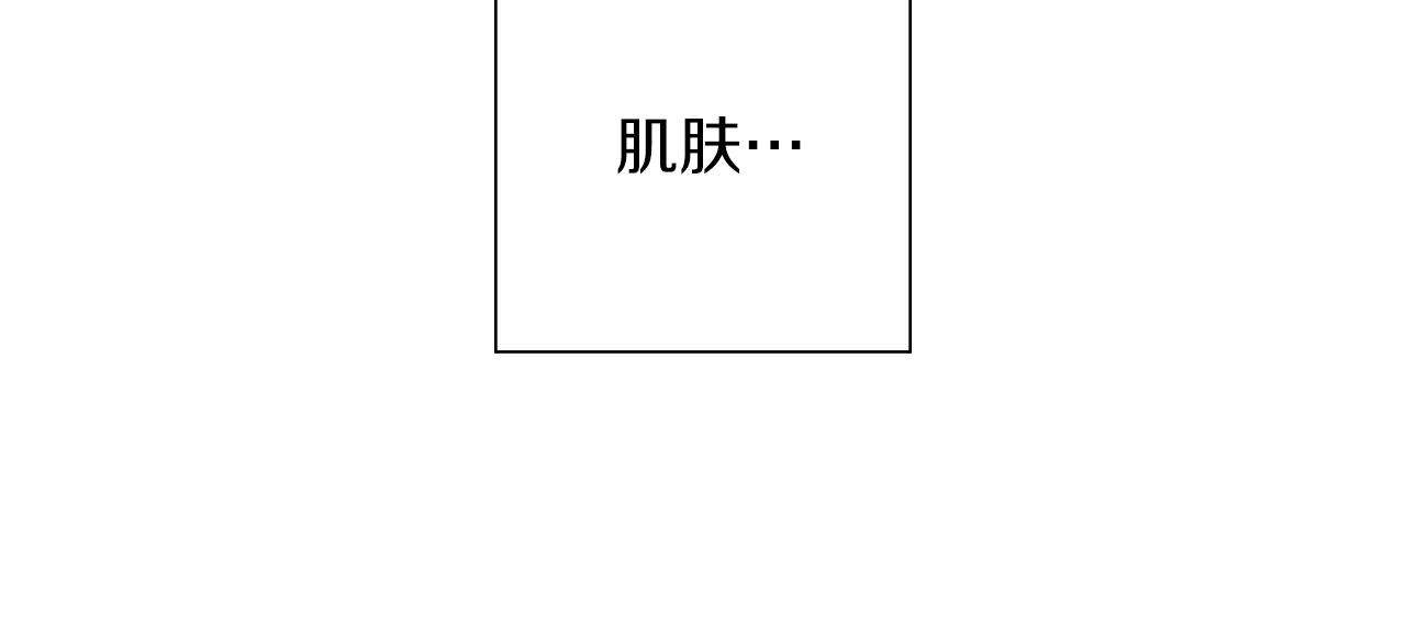 戀愛鈴 - 第208話 HeartID(1/5) - 6