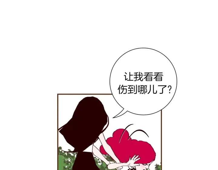 戀愛鈴 - 第23話 防護盾(3/7) - 6