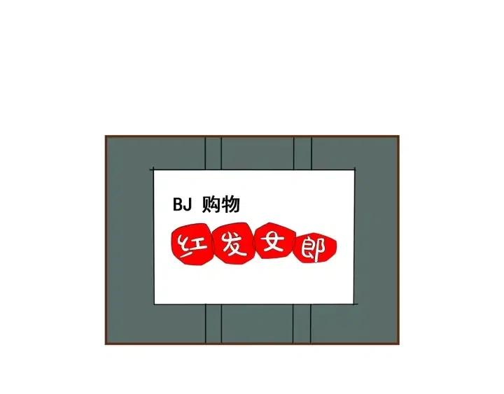戀愛鈴 - 第31話 人生是空轉(2/4) - 7