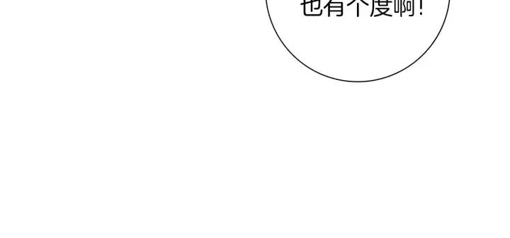 戀愛鈴 - 第47話 布萊恩(1/4) - 2