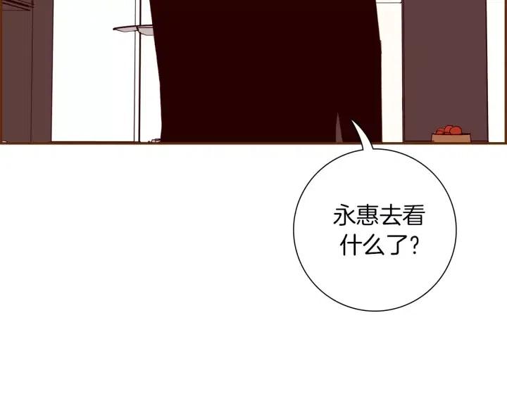 第57话 相同的想法11