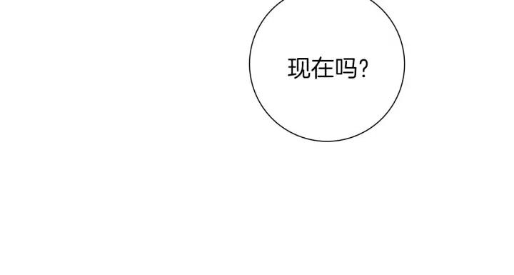 戀愛鈴 - 第73話 心靈的目的地(2/7) - 2