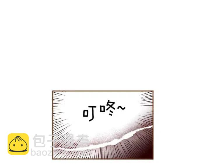 恋爱铃 - 第85话 想要知道真相(2/5) - 3