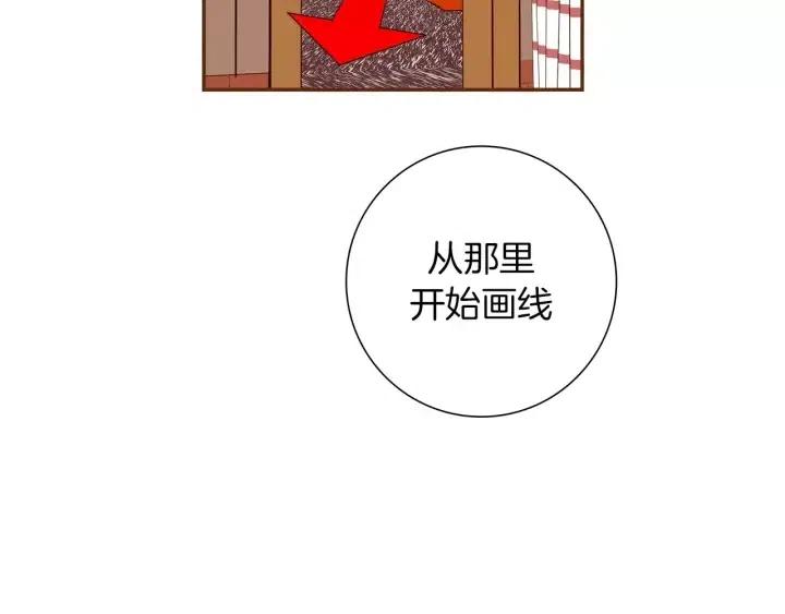 戀愛鈴 - 第87話 箭頭標誌(3/4) - 2