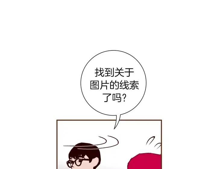 戀愛鈴 - 第87話 箭頭標誌(2/4) - 1