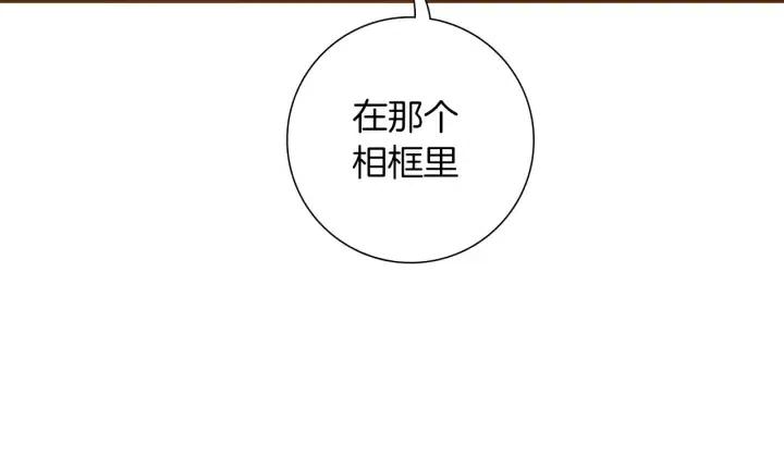 戀愛鈴 - 第87話 箭頭標誌(3/4) - 1