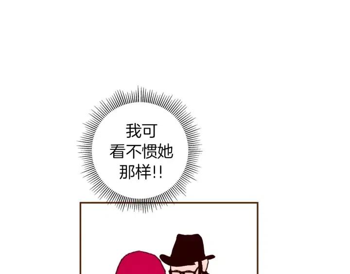 戀愛鈴 - 第93話 意想不到的卡片(2/5) - 6
