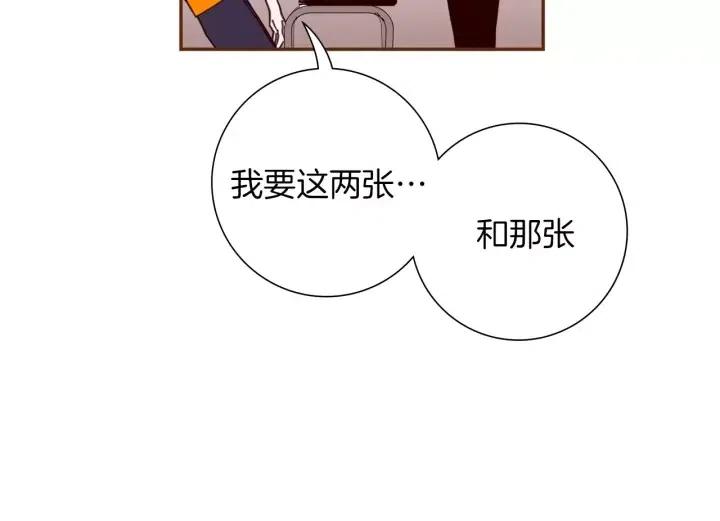 戀愛鈴 - 第93話 意想不到的卡片(1/5) - 6