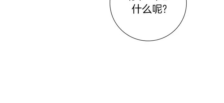 戀愛鈴 - 第93話 意想不到的卡片(2/5) - 4