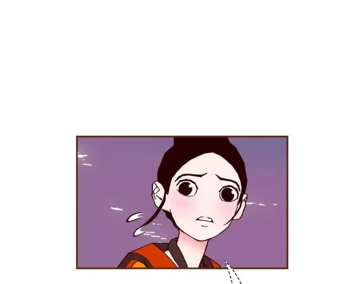 戀愛鈴 - 第97話 槍(3/5) - 5