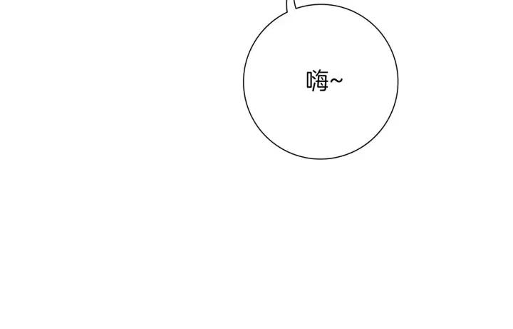 戀愛鈴 - 第99話 藝人(3/4) - 6