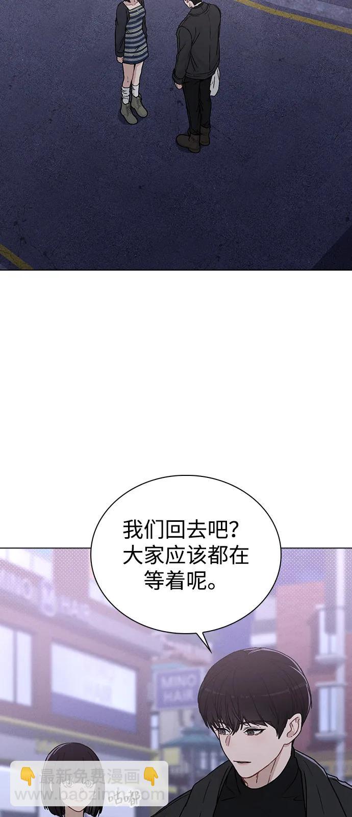 戀愛評分 - 第10話 新生指導(1/3) - 2