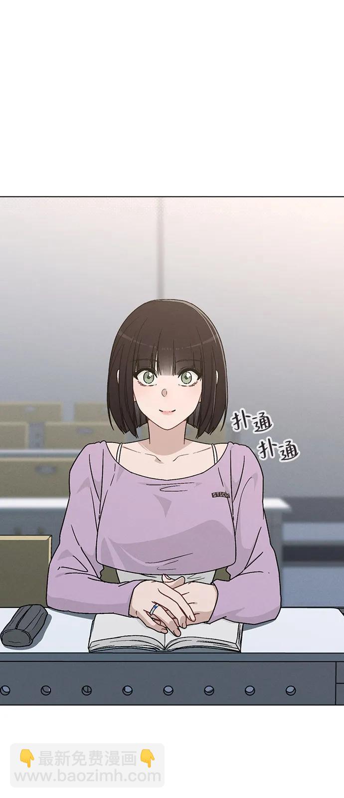 戀愛評分 - 第10話 新生指導(1/3) - 6