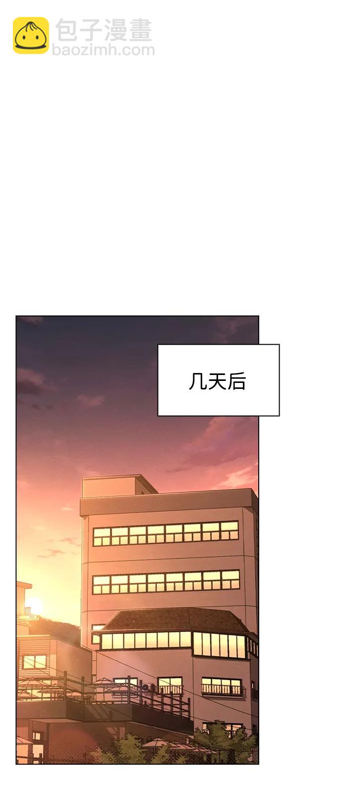 戀愛評分 - 第12話 真正的理想型(1/2) - 4