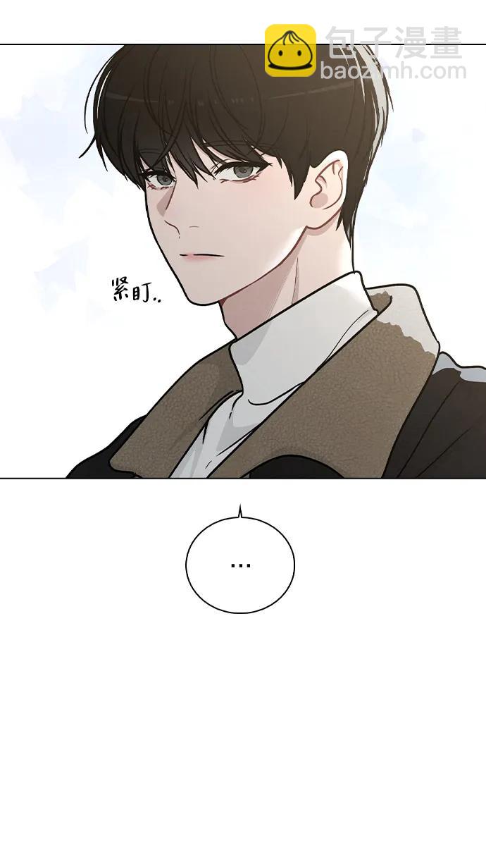 戀愛評分 - 第14話 二選一(1/2) - 2