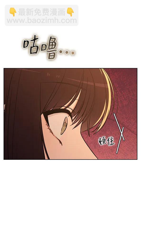 戀愛評分 - 第16話 暴風前夕(1/2) - 5