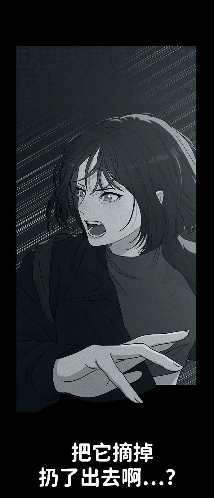 戀愛評分 - 第2話 傳聞中的學長(1/3) - 3
