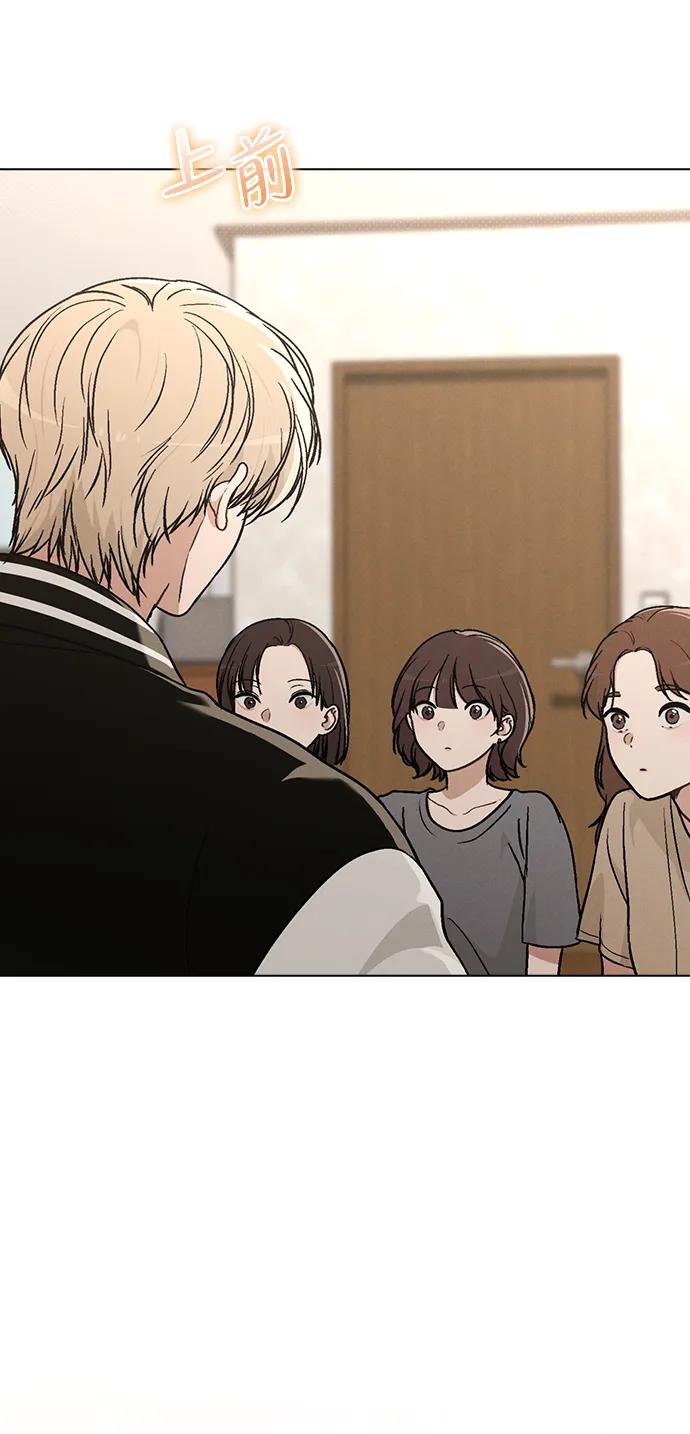 戀愛評分 - 第24話 才藝表演(1/2) - 5