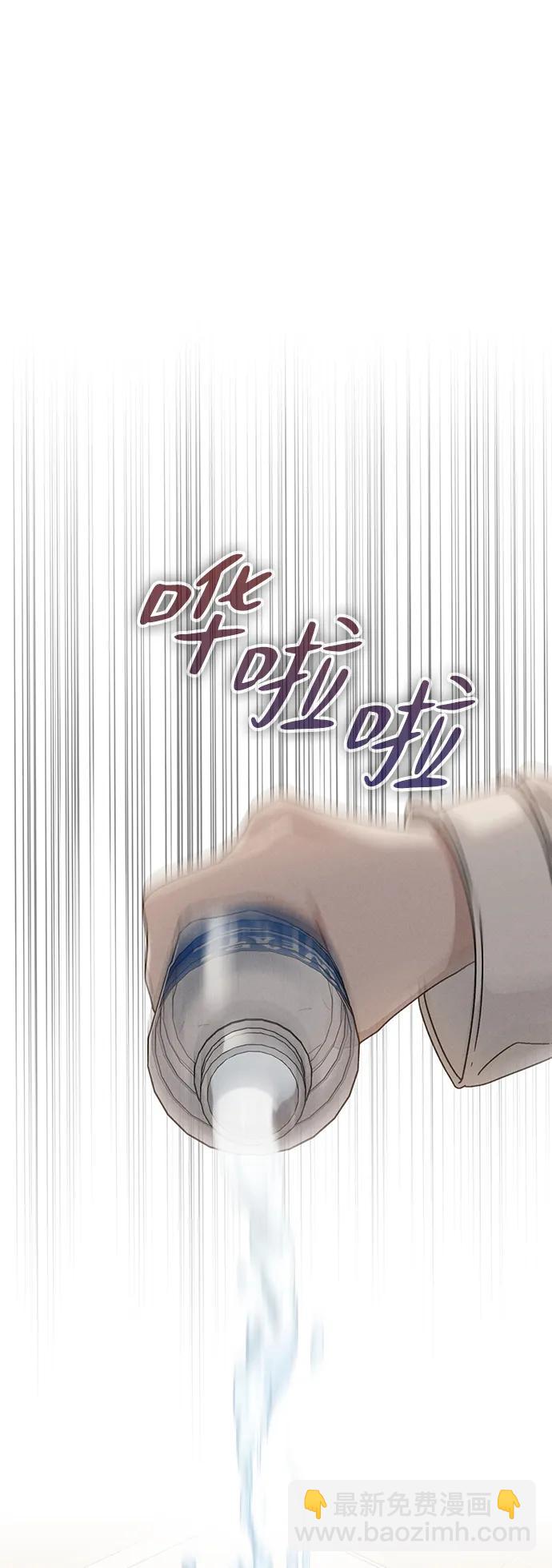 戀愛評分 - 第4話 可疑的幫手(1/2) - 5
