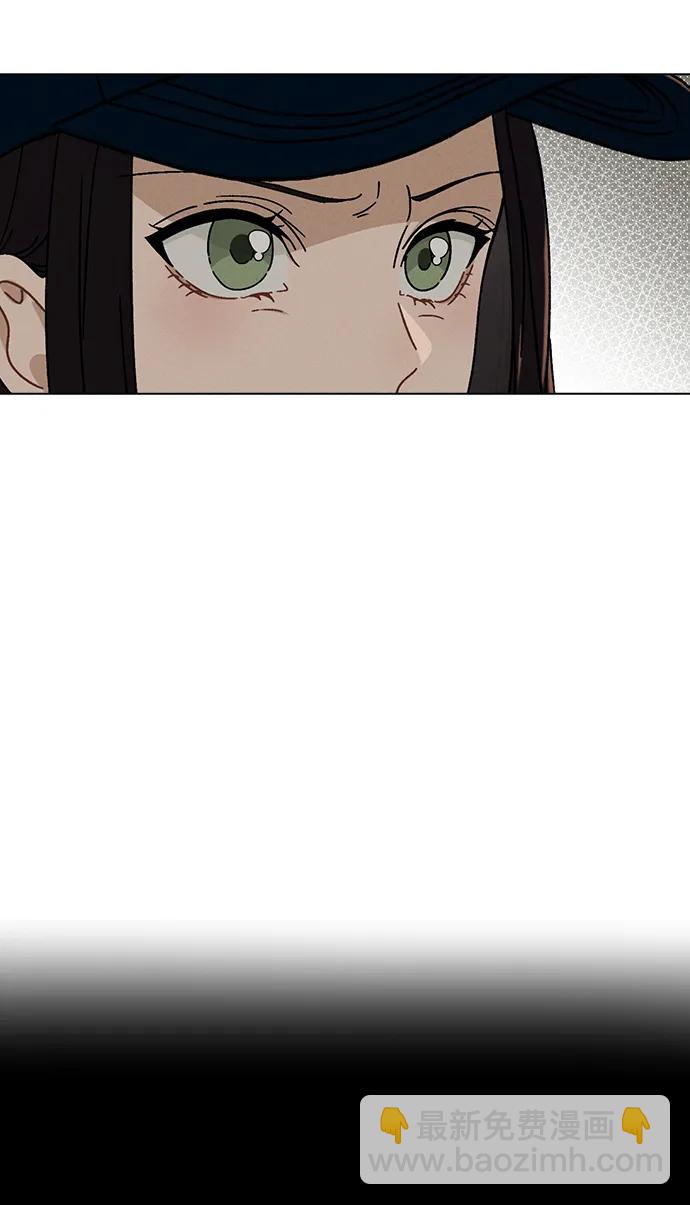 戀愛評分 - 第6話 確鑿的證據(1/2) - 2