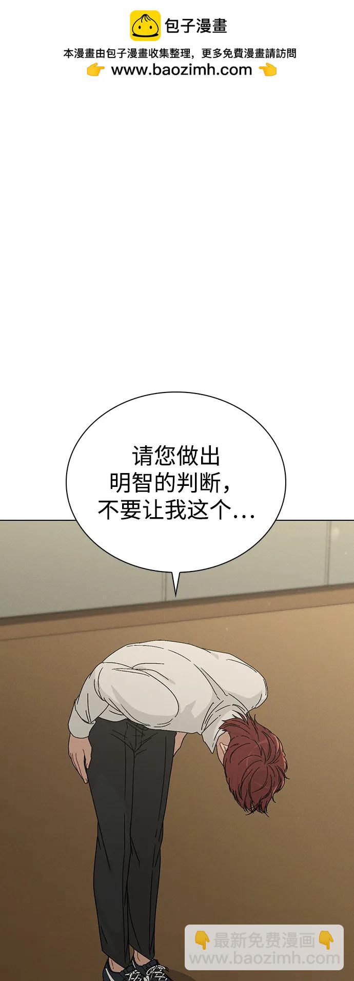 戀愛評分 - 第6話 確鑿的證據(1/2) - 2