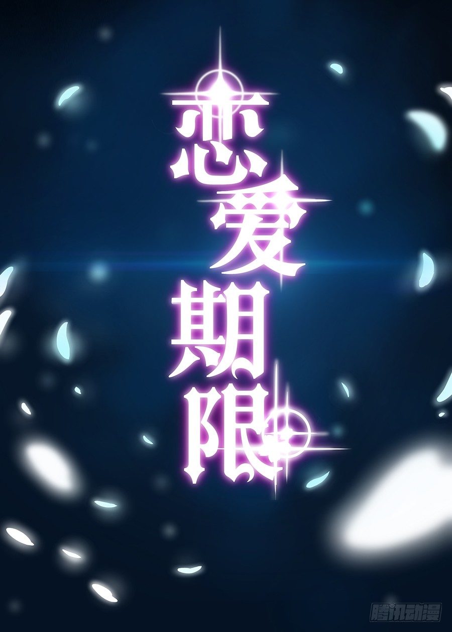 序章-第2话
