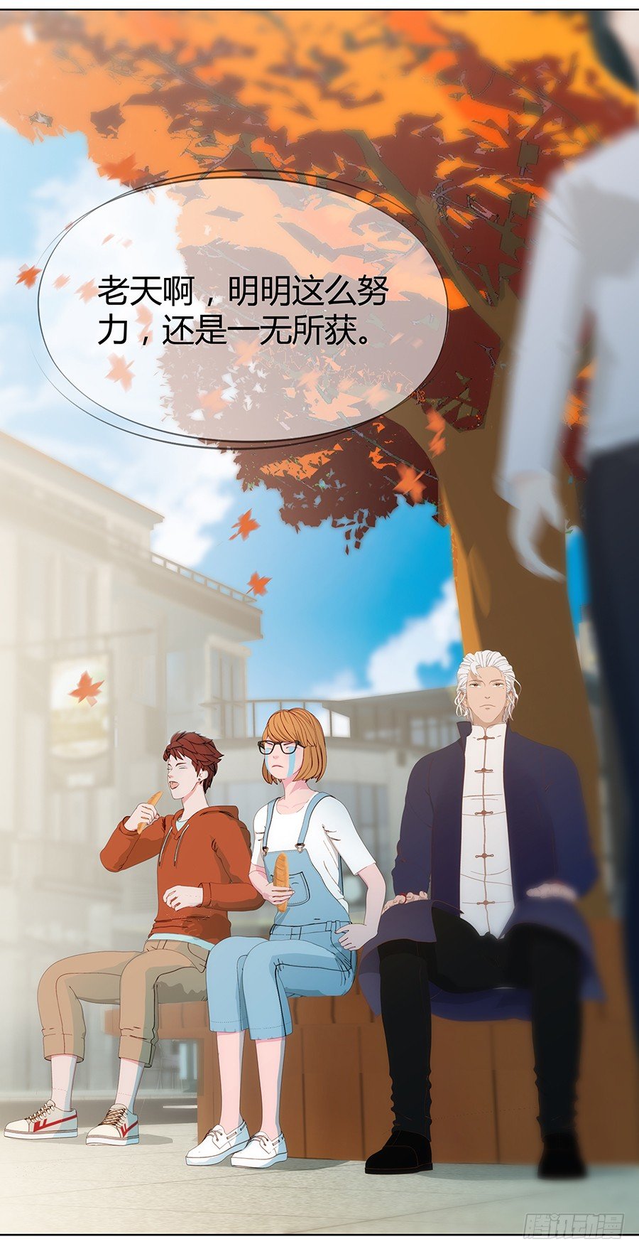 意外的相遇(1/2)-第12话