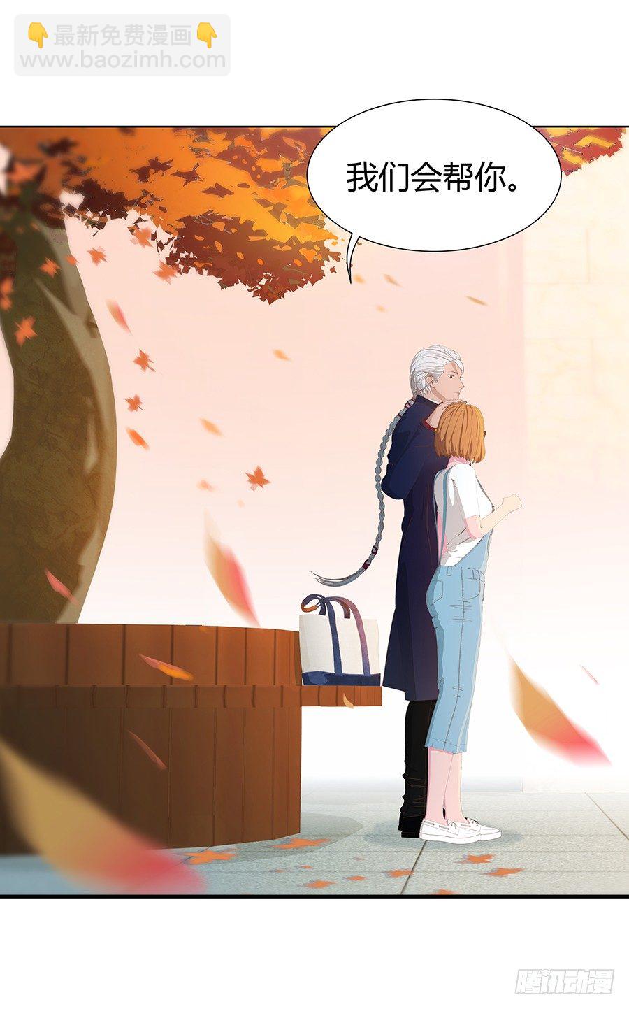 意外的相遇(1/2)-第12话