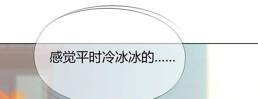 意外的相遇(1/2)-第12话