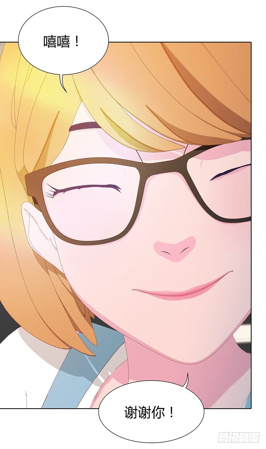 意外的相遇(1/2)-第12话