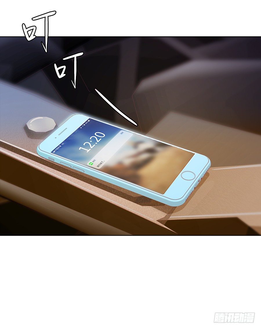 意外的相遇(1/2)-第12话