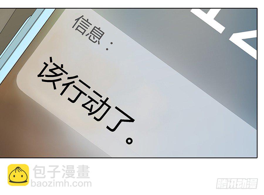 意外的相遇(1/2)-第12话