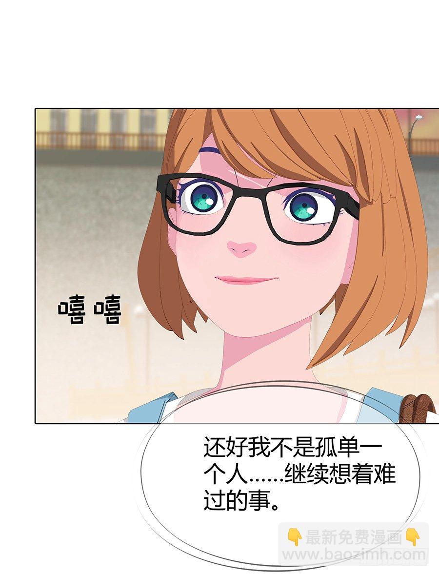 意外的相遇(1/2)-第12话