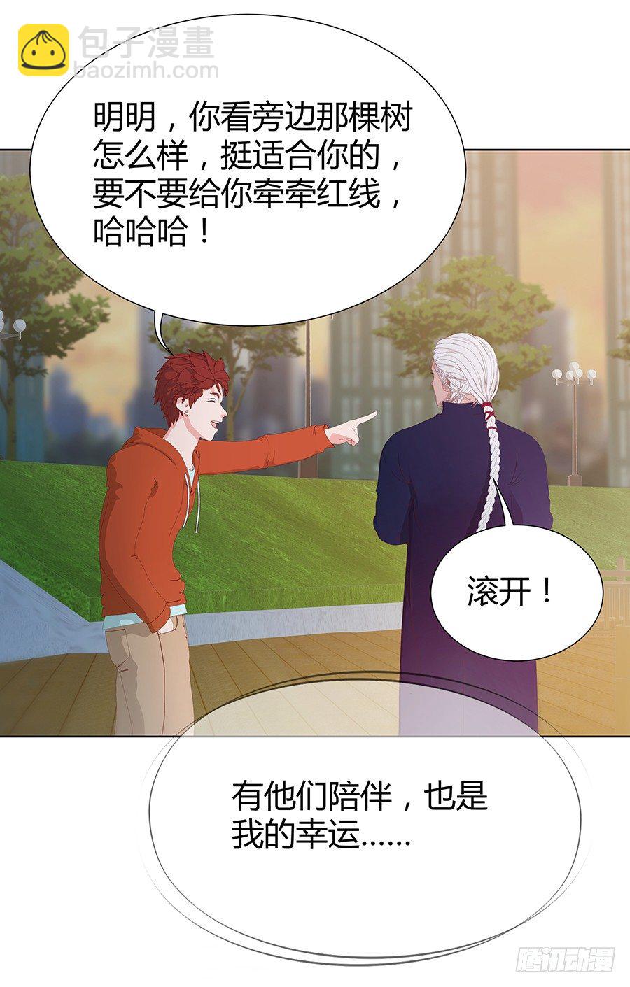 意外的相遇(1/2)-第12话