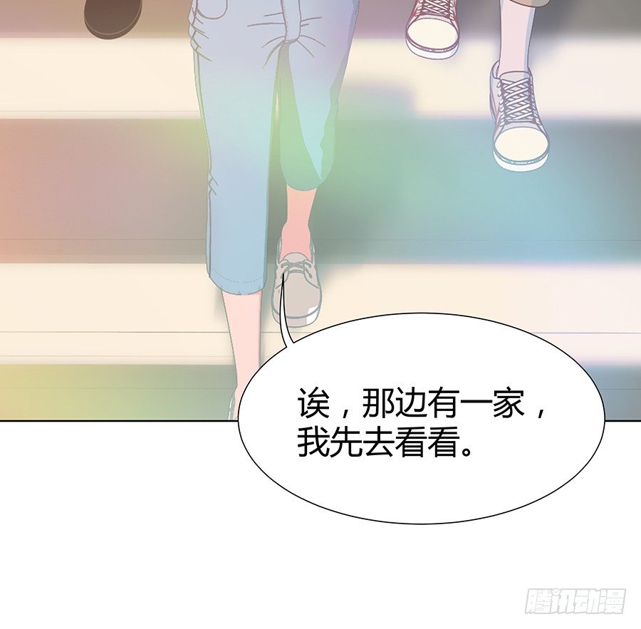 意外的相遇(1/2)-第12话