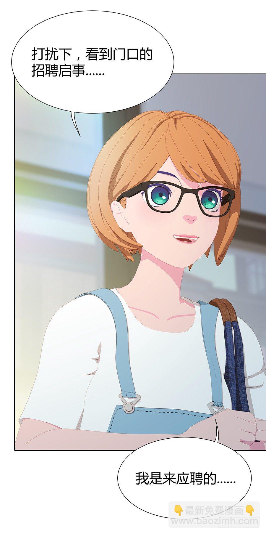 意外的相遇(1/2)-第12话