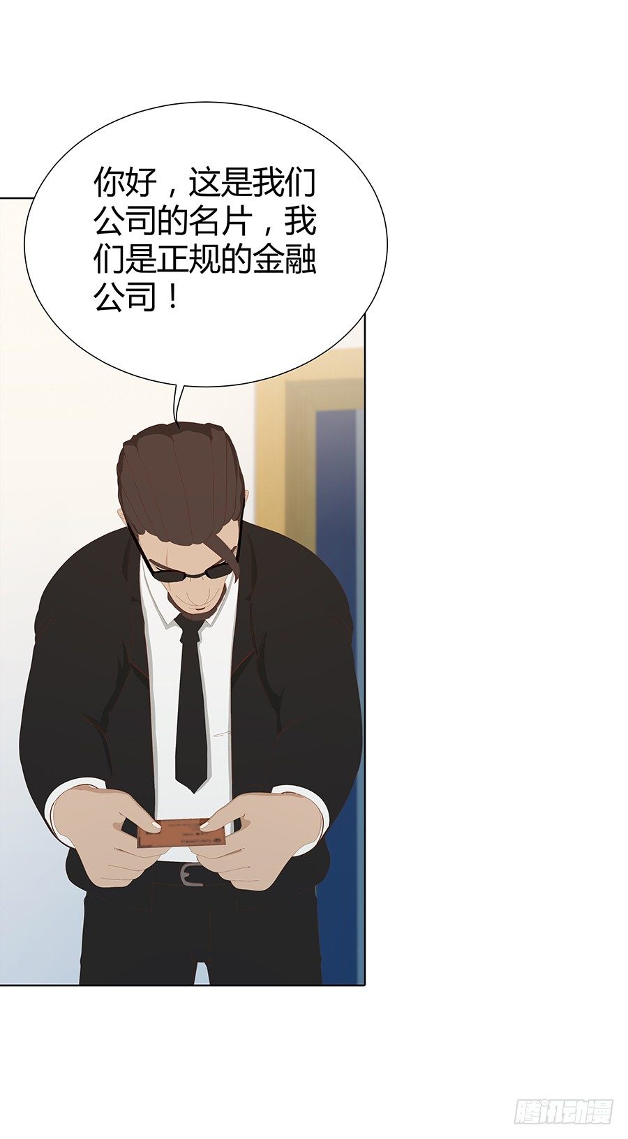 五月的危机(1/2)-第14话