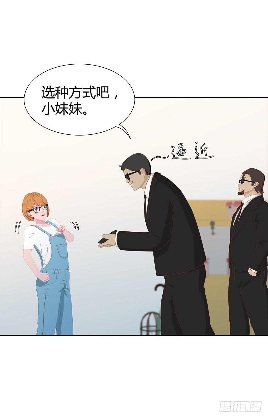 五月的危机(1/2)-第14话