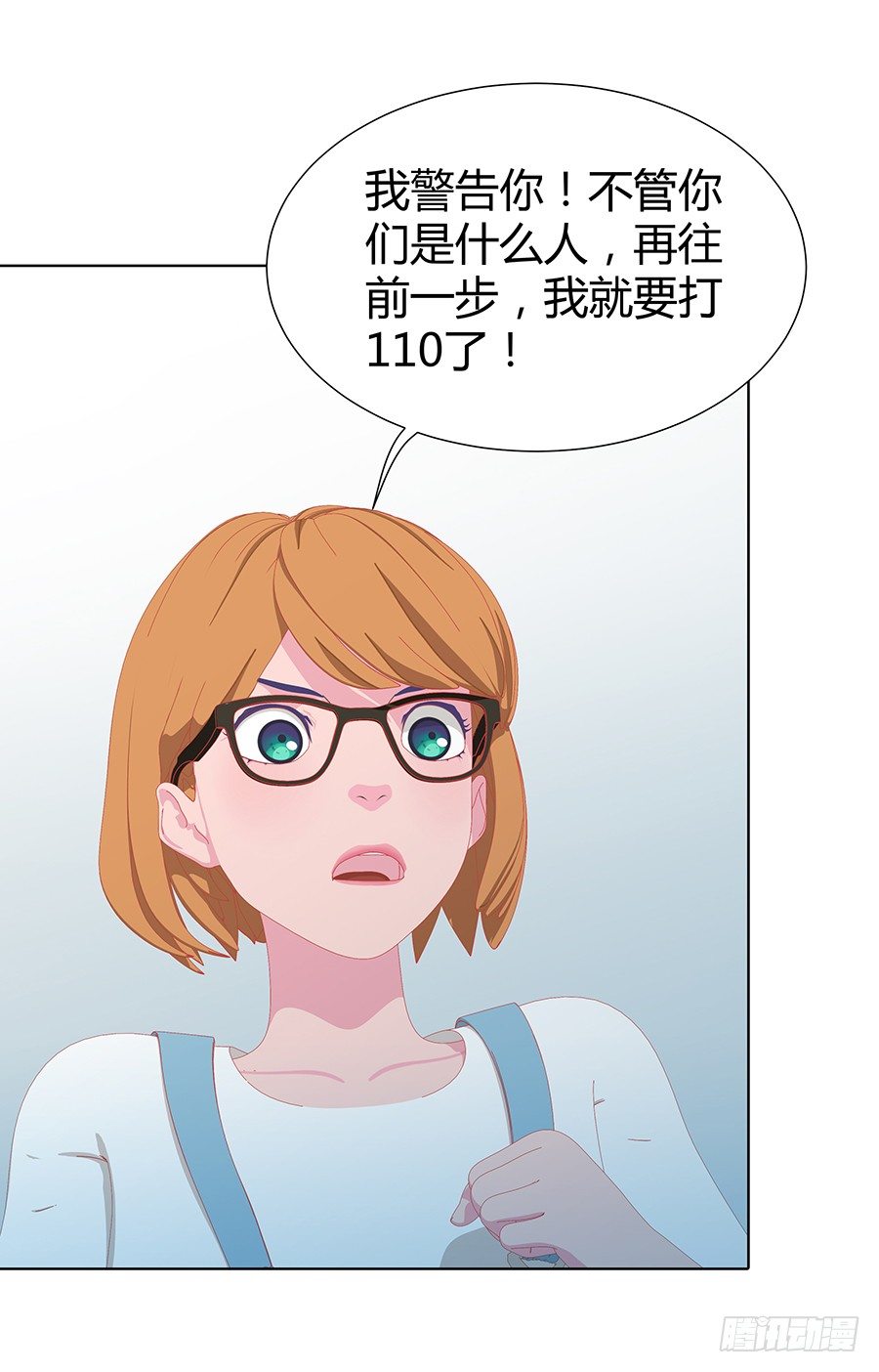 五月的危机(1/2)-第14话