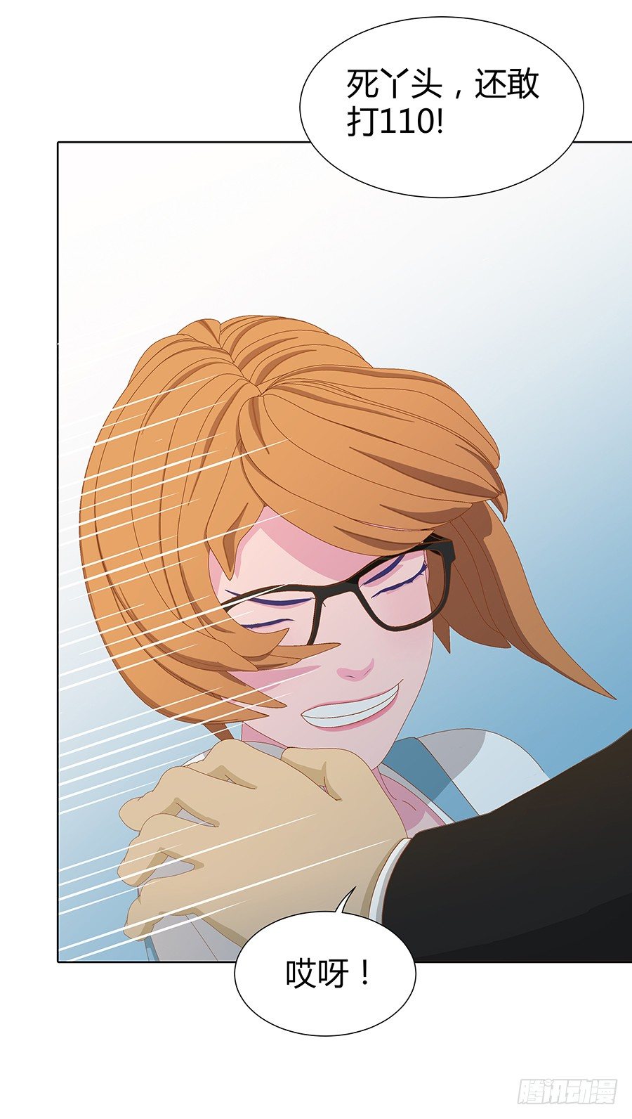 五月的危机(1/2)-第14话