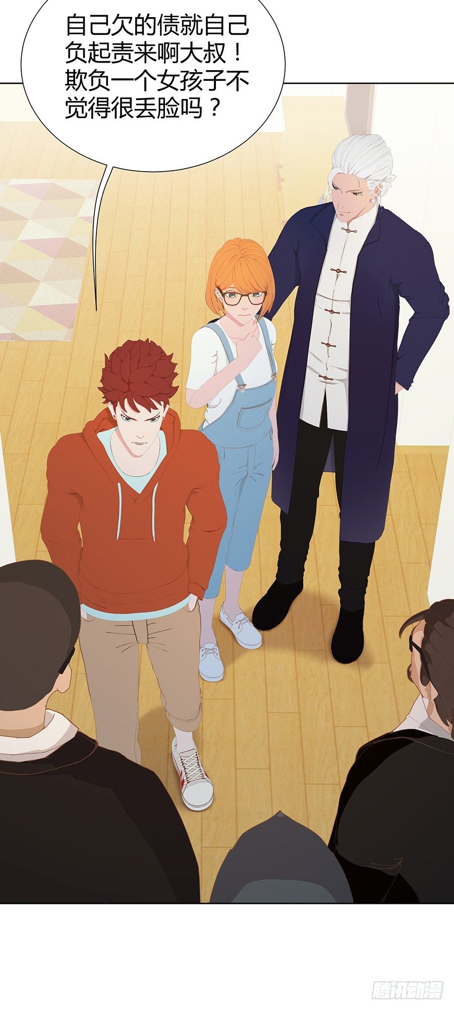 五月的危机(1/2)-第14话