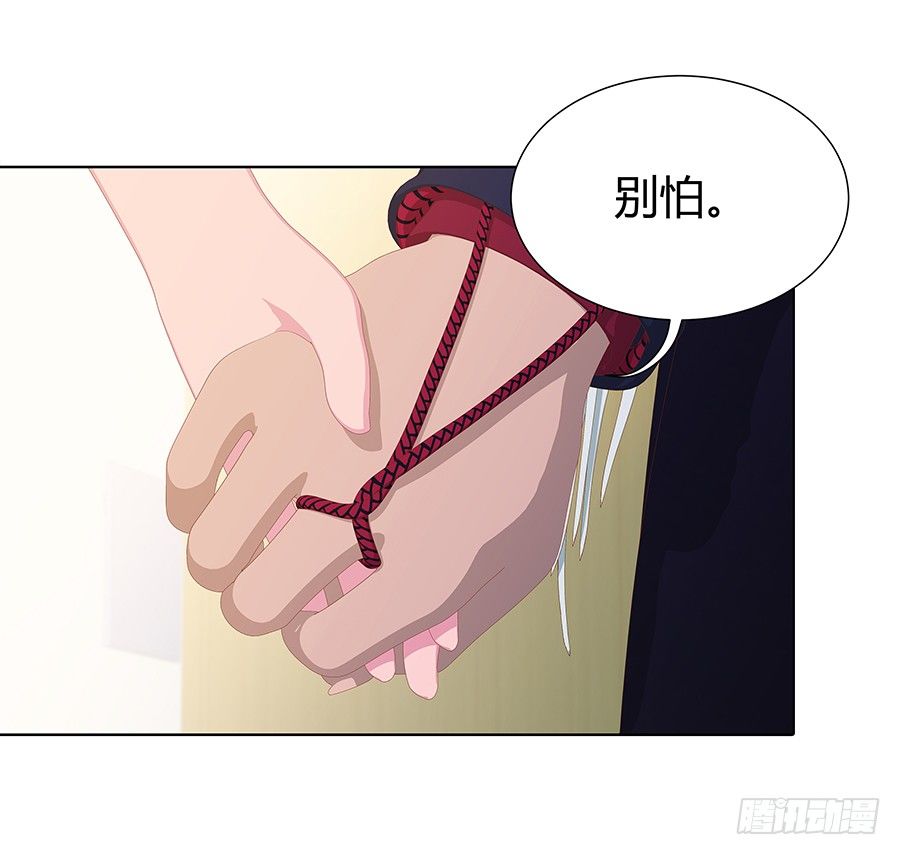 五月的危机(1/2)-第14话