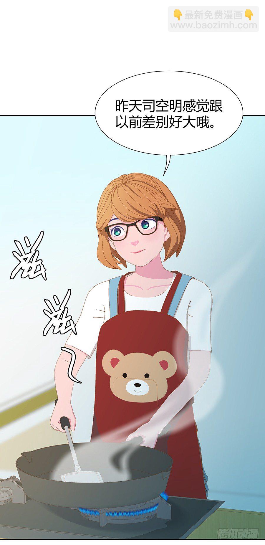 五月的危机(1/2)-第14话