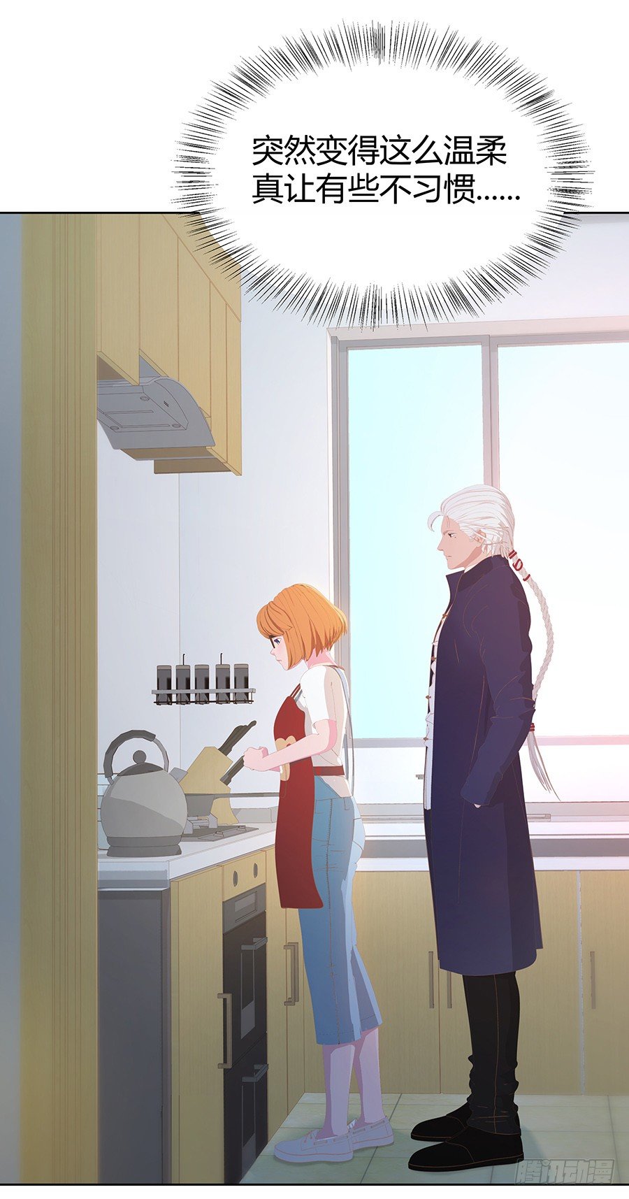 五月的危机(1/2)-第14话