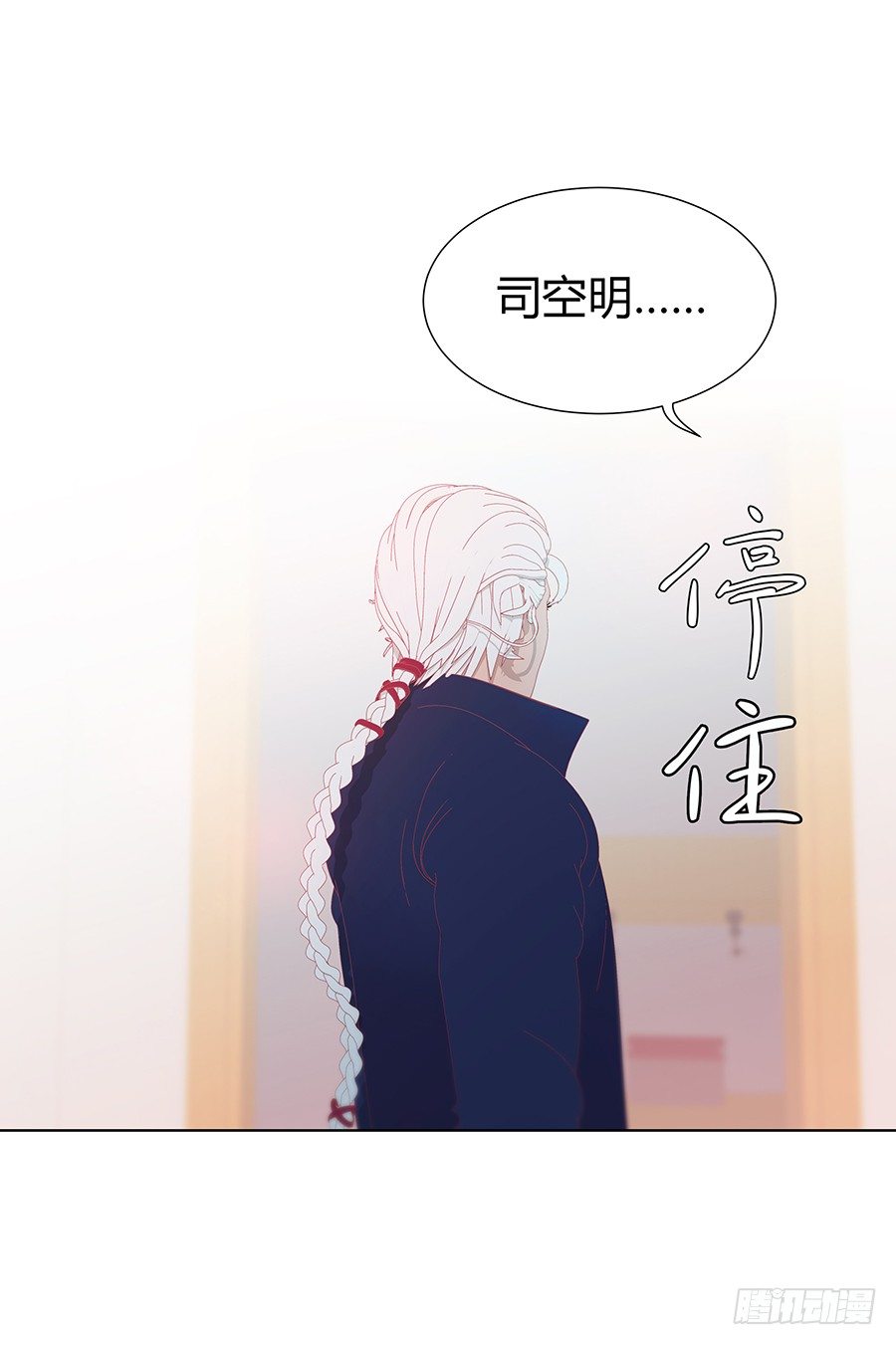 五月的危机(1/2)-第14话