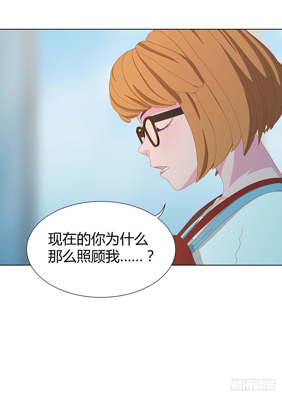 五月的危机(1/2)-第14话