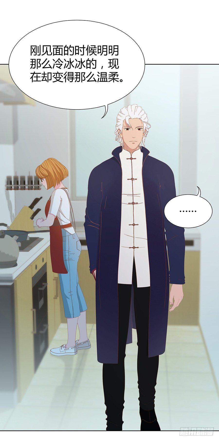 五月的危机(1/2)-第14话